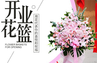 江苏苏州常熟市虞山镇环湖社区花篮配送